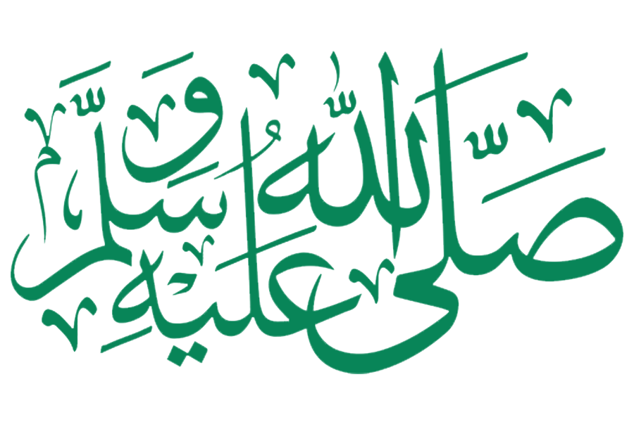 Darood Sharif